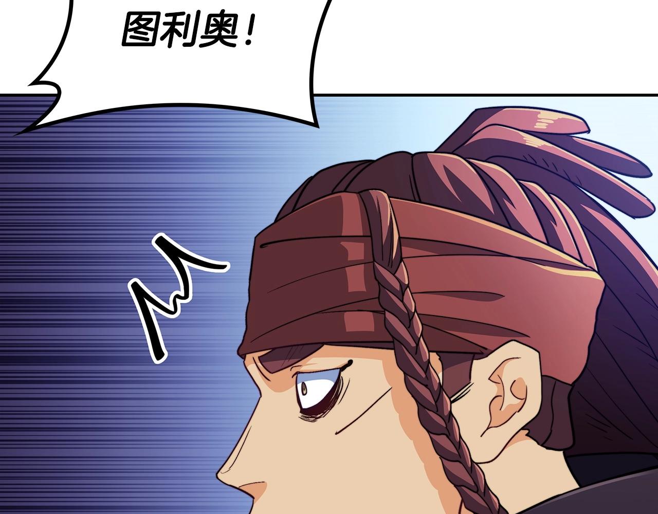 第52话 索尔的力量4