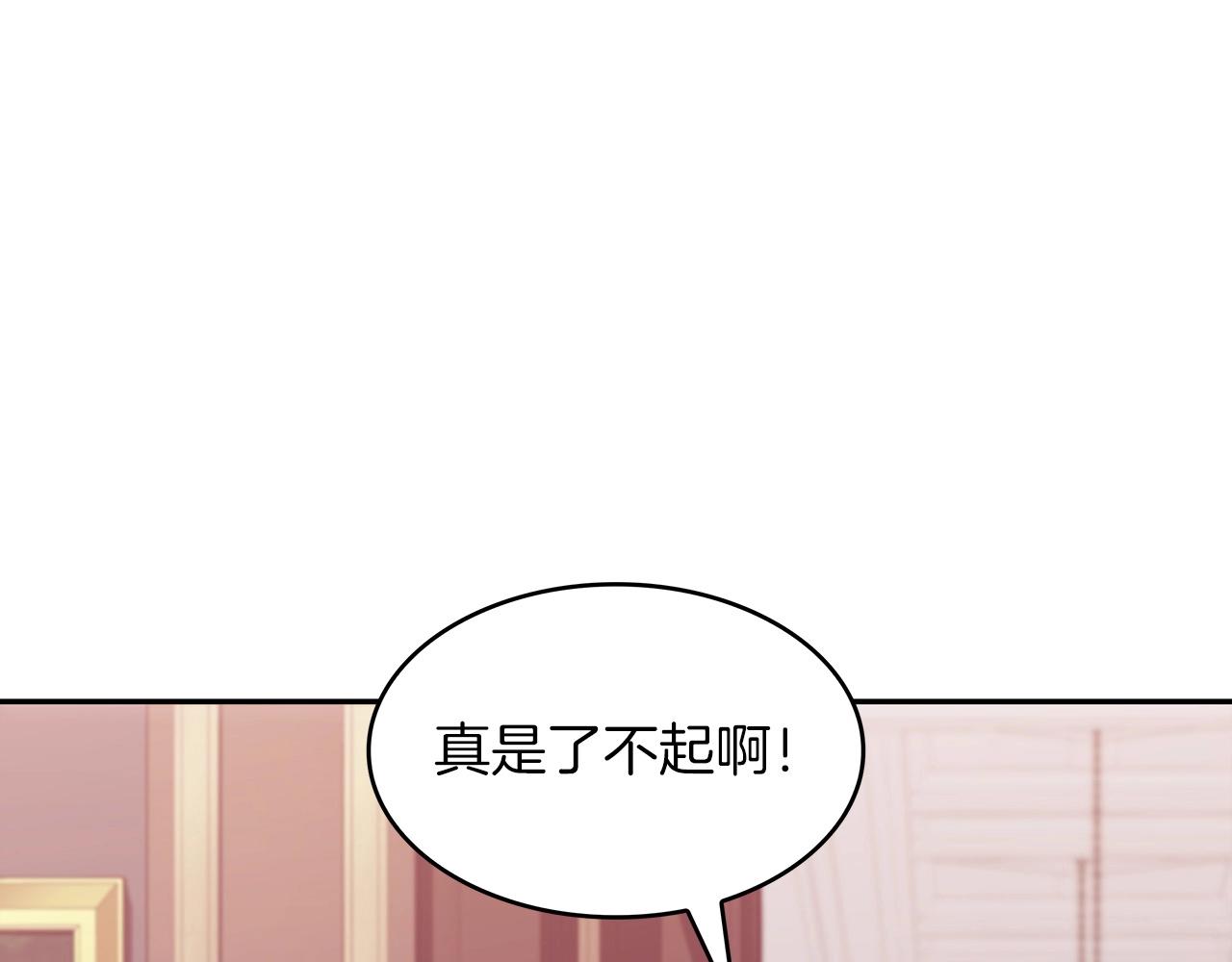 第55话 加入我？弟弟？4