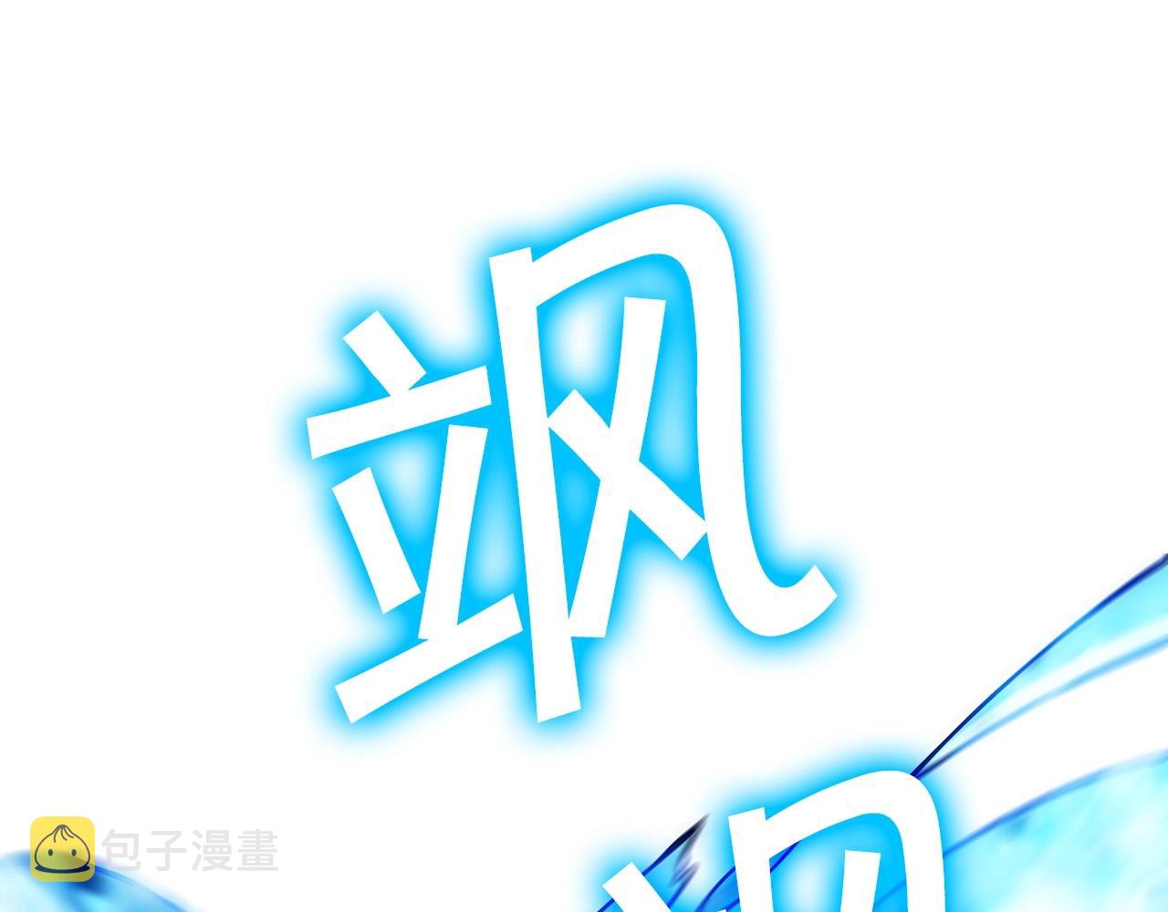 第51话 送货上门0