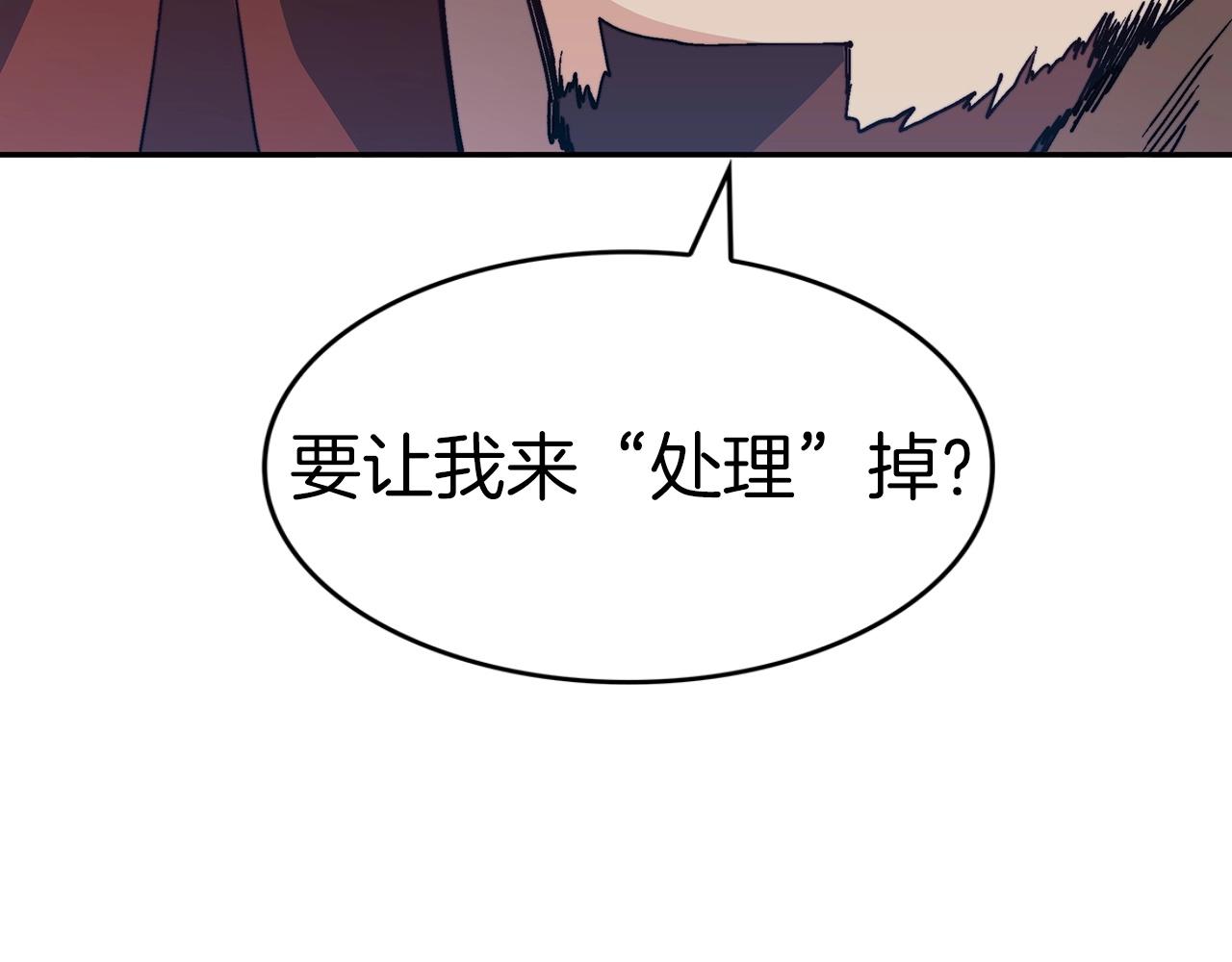 第48话 血战到底1