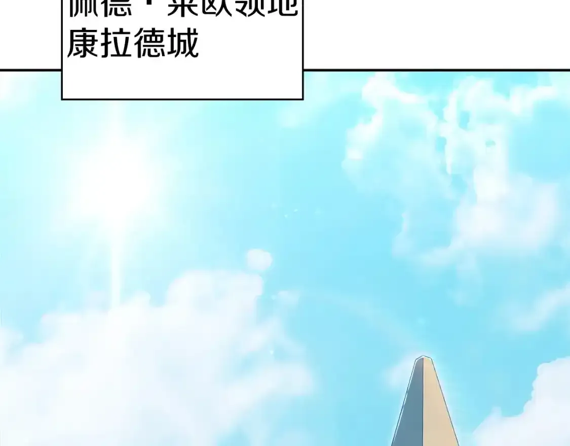 第76话 答案4