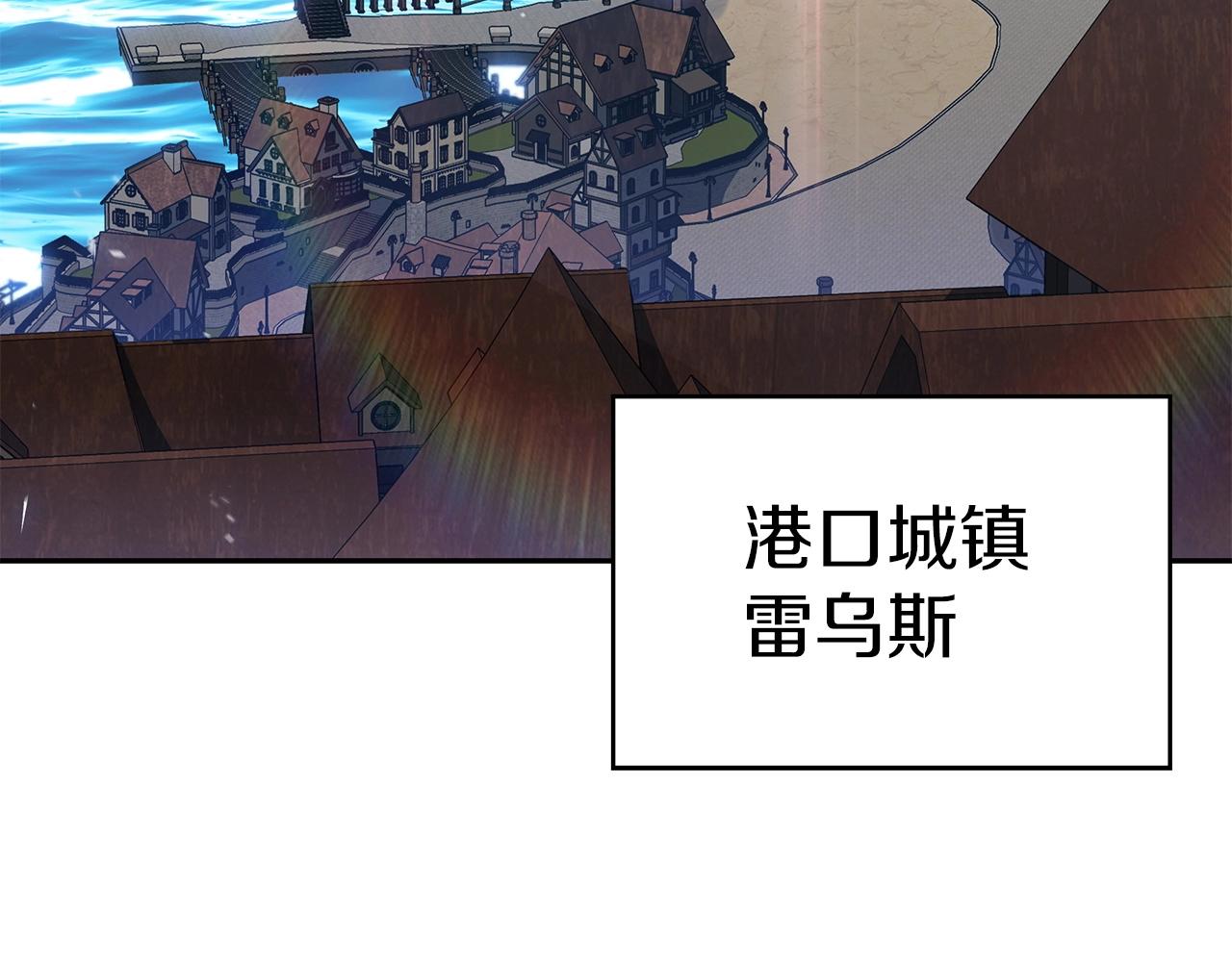 第44话 该死！你们是真度假啊！3