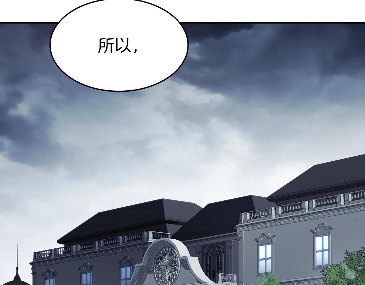 第63话 混沌降至1