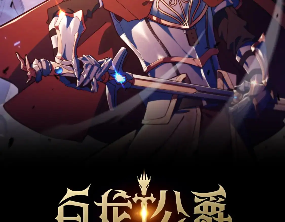 第88话 教导1