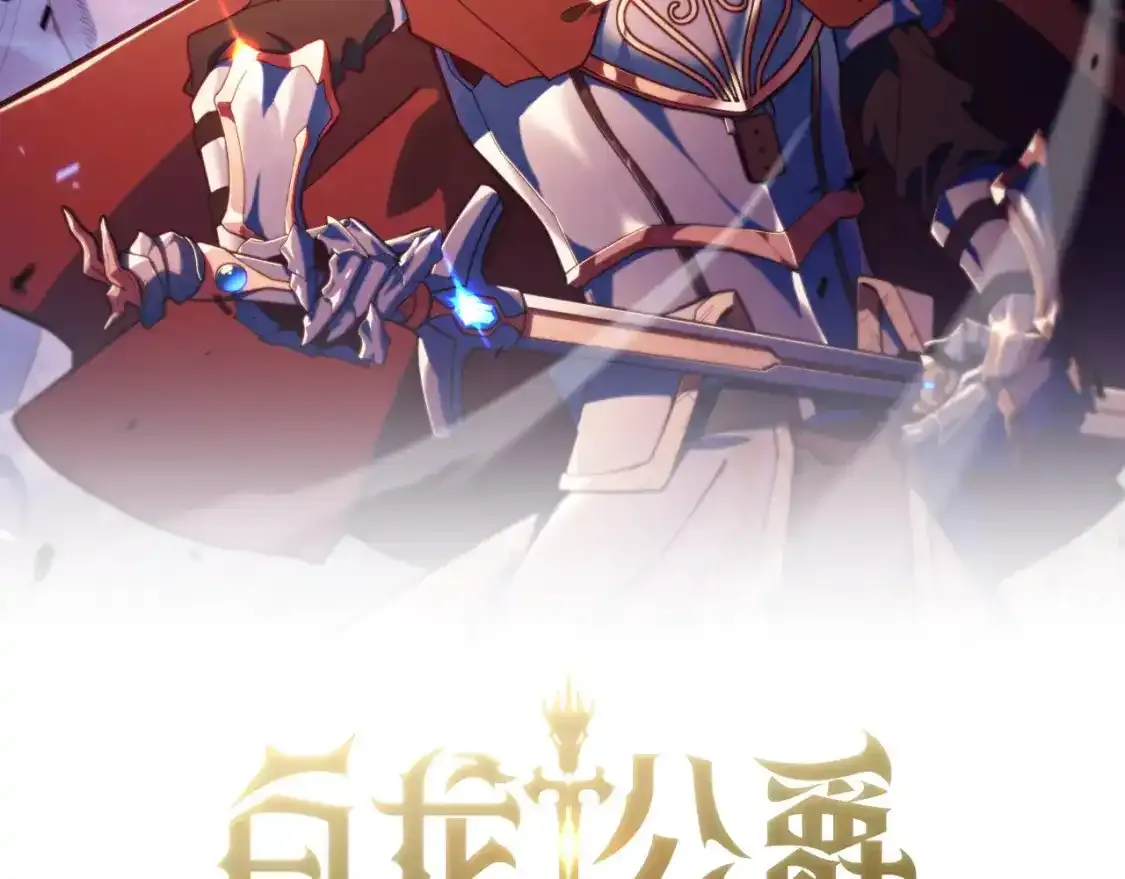 第76话 答案1