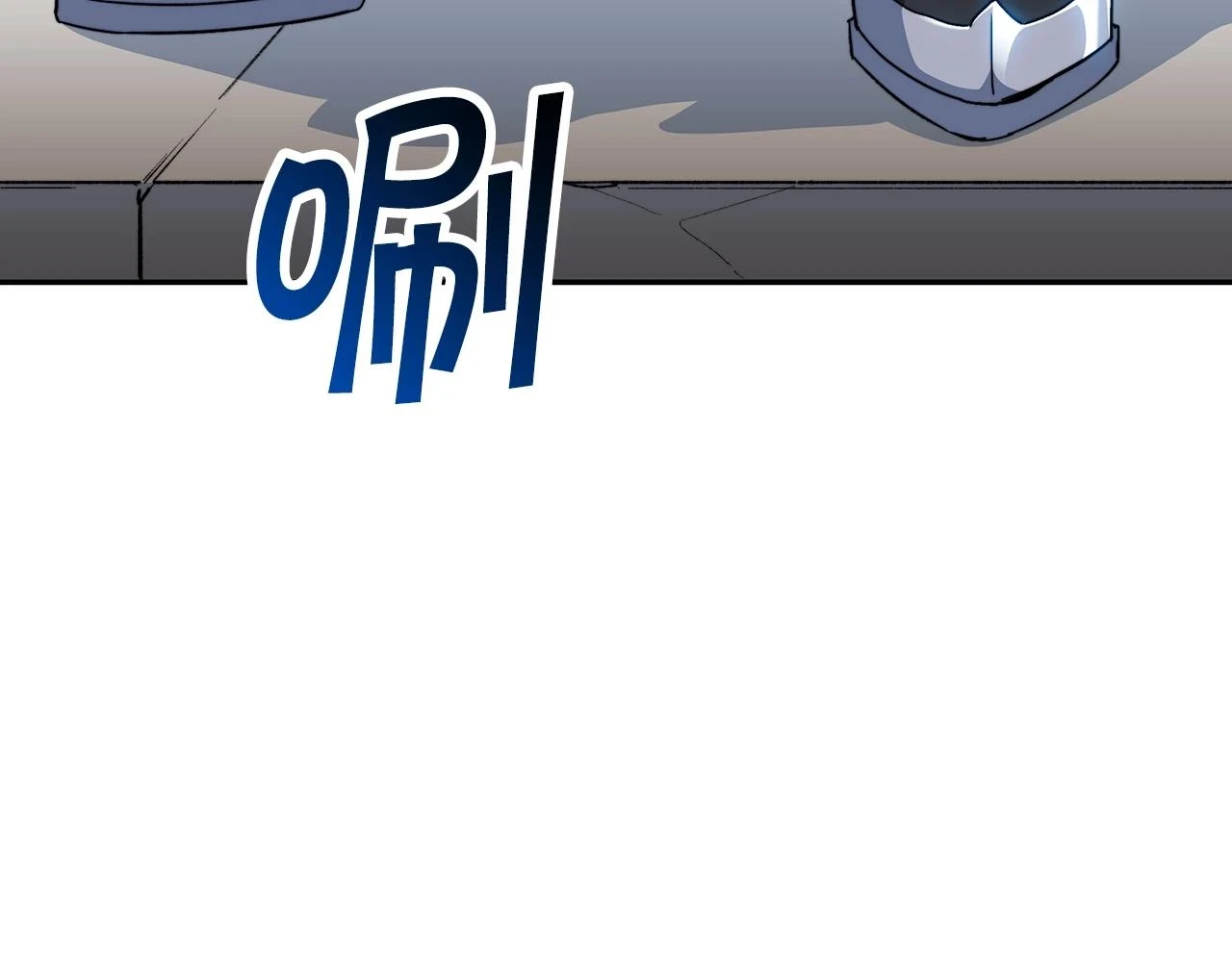 第66话 上马！2