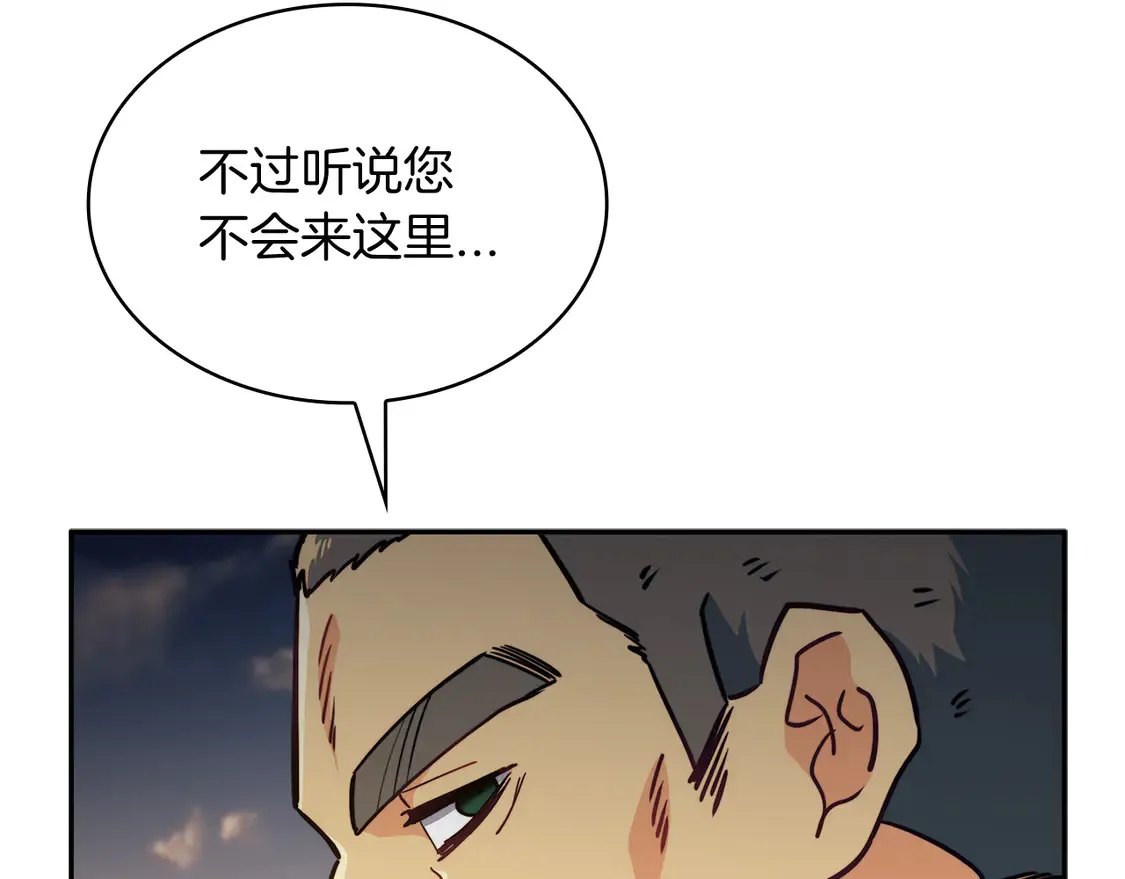 第103话 继承人4