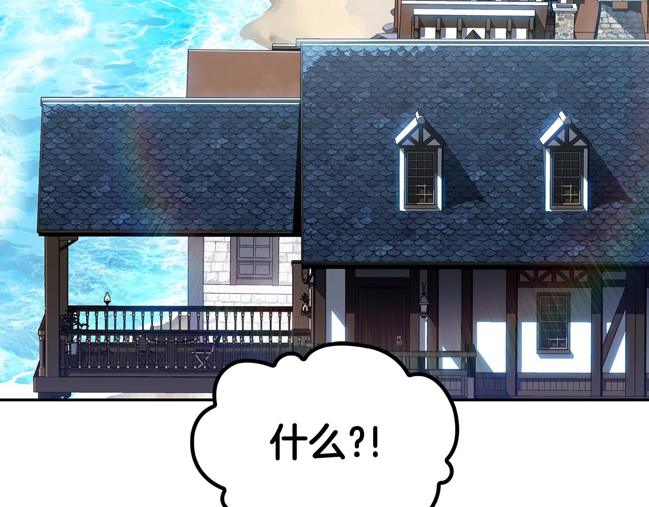 第46话 晚宴开场2