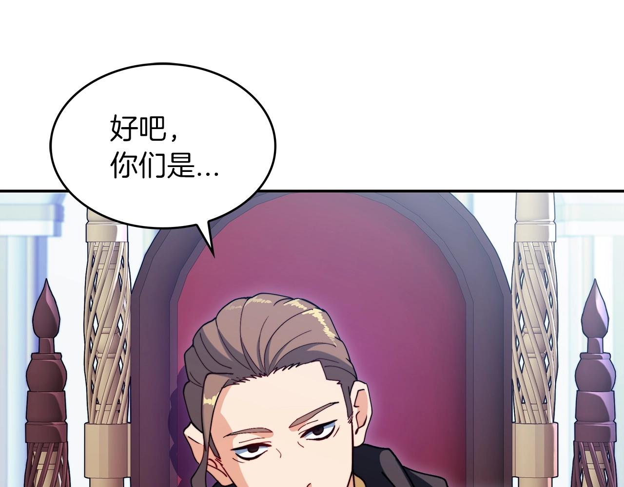 第60话 在雨中4
