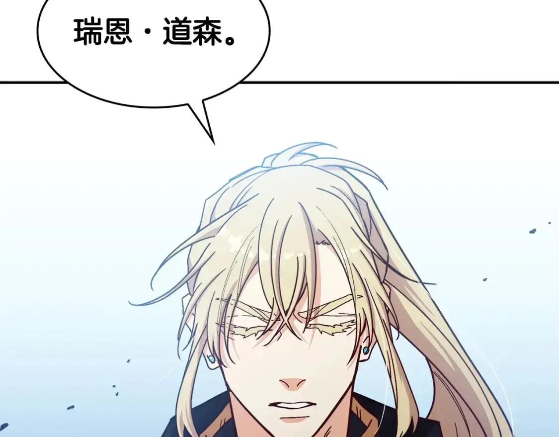 第87话 需要的人4