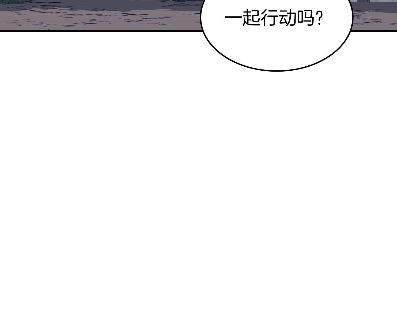 第59话 不要靠近主君3