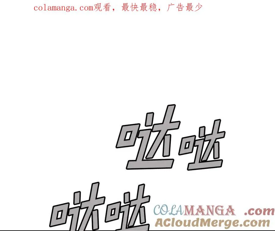 最强反派魔教纨绔漫画,第49话 武功秘籍1图