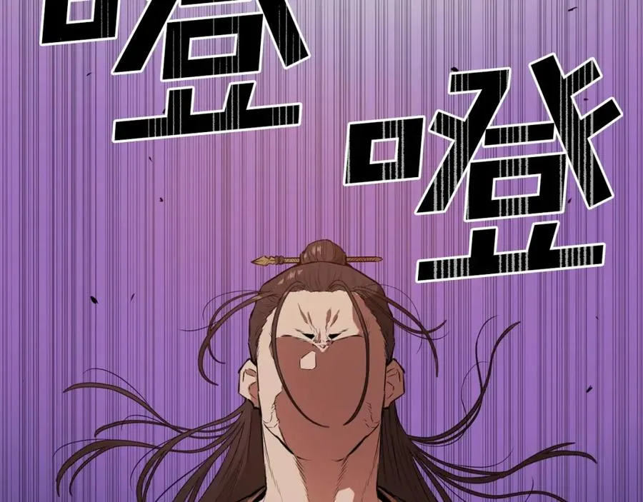最强反派魔教纨绔漫画,第12话 疯狂打脸3图