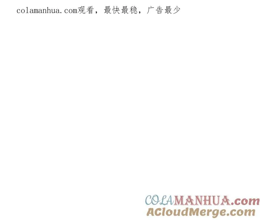 最强反派魔修系统漫画,第9话 射箭高手1图