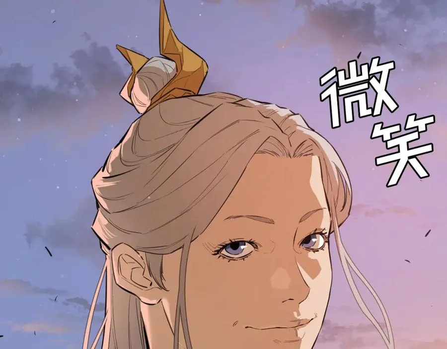 最强反派魔教纨绔漫画,第29话 密谋离间计4图