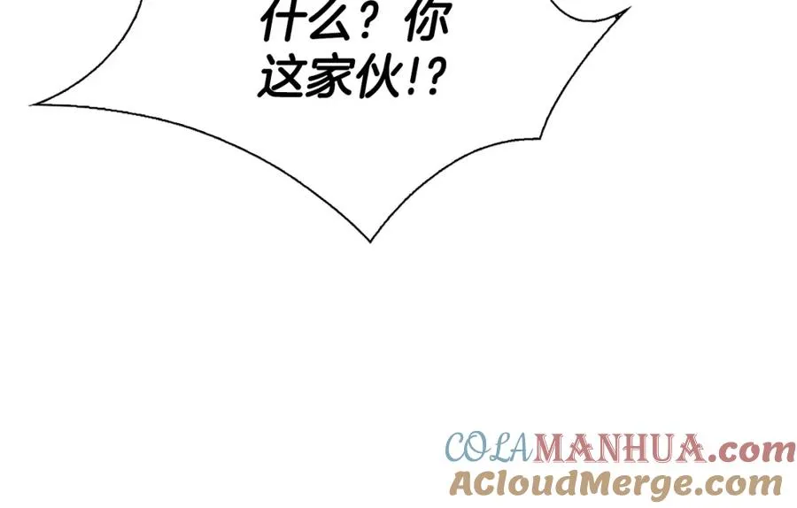 最强反派魔教纨绔漫画,第12话 疯狂打脸5图