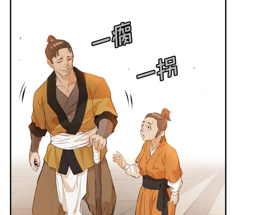 第36话 五伦茶馆2