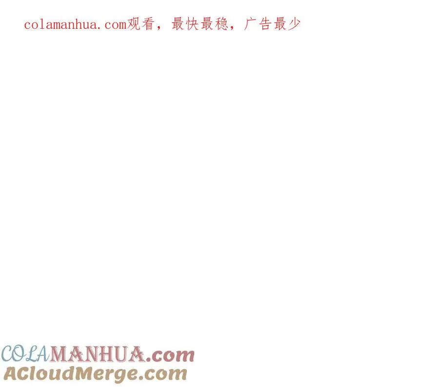 最强反派魔教纨绔漫画,第25话 大考验(二)1图