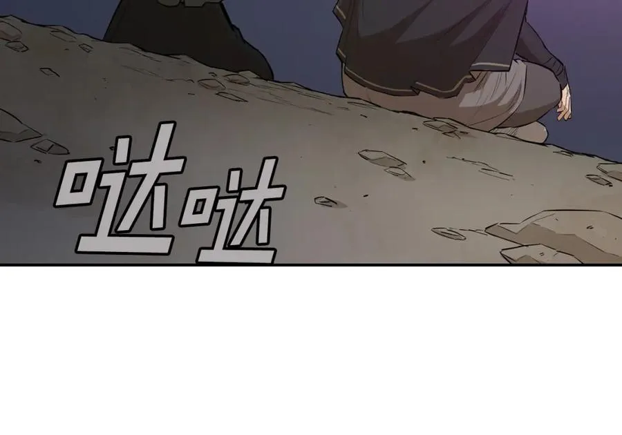 最强反派魔教纨绔漫画,第49话 武功秘籍3图