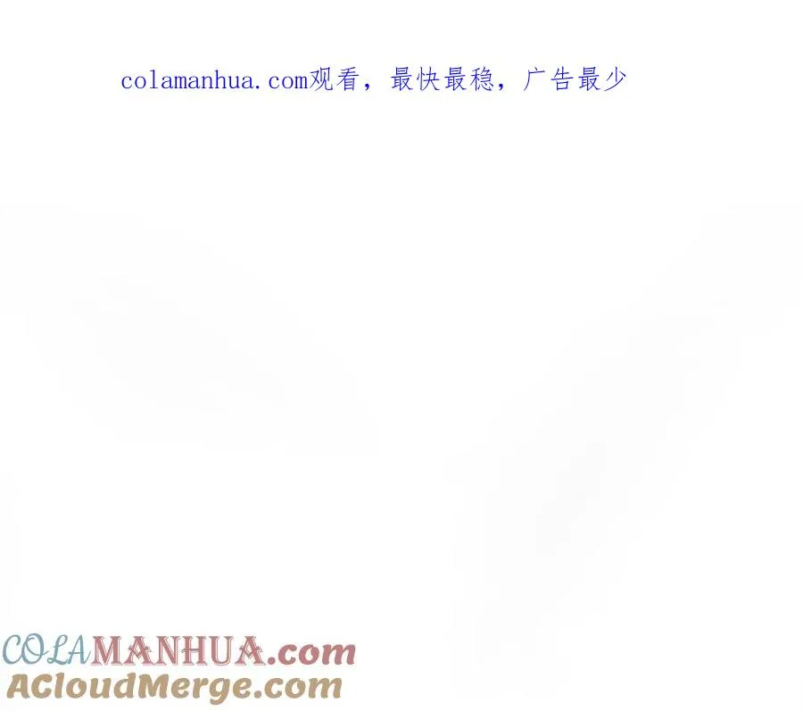 最强反派魔教纨绔漫画,第12话 疯狂打脸1图