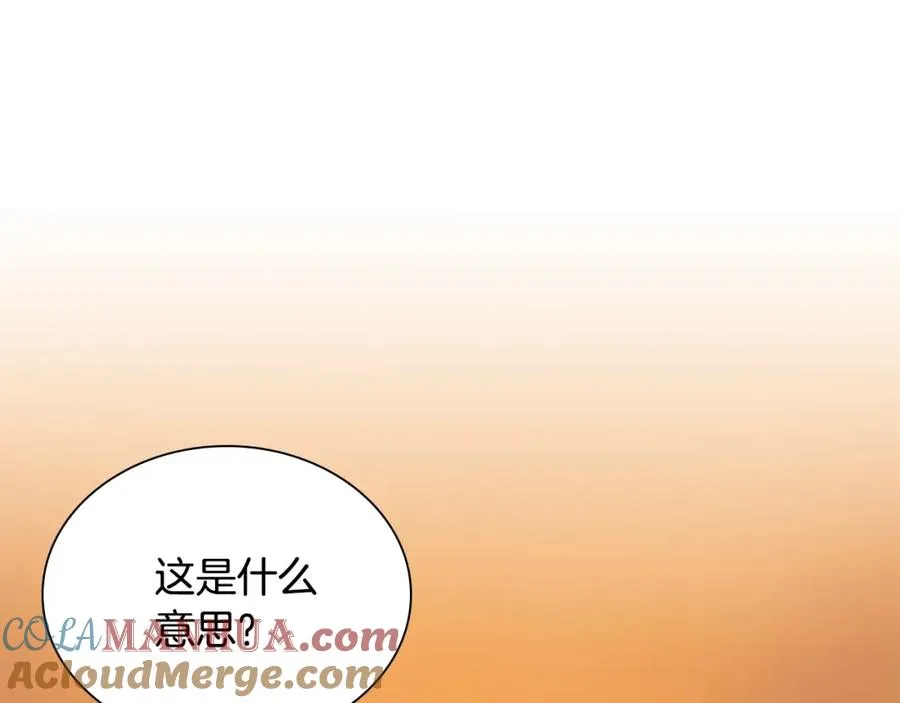 最强反派魔修系统漫画,第9话 射箭高手5图