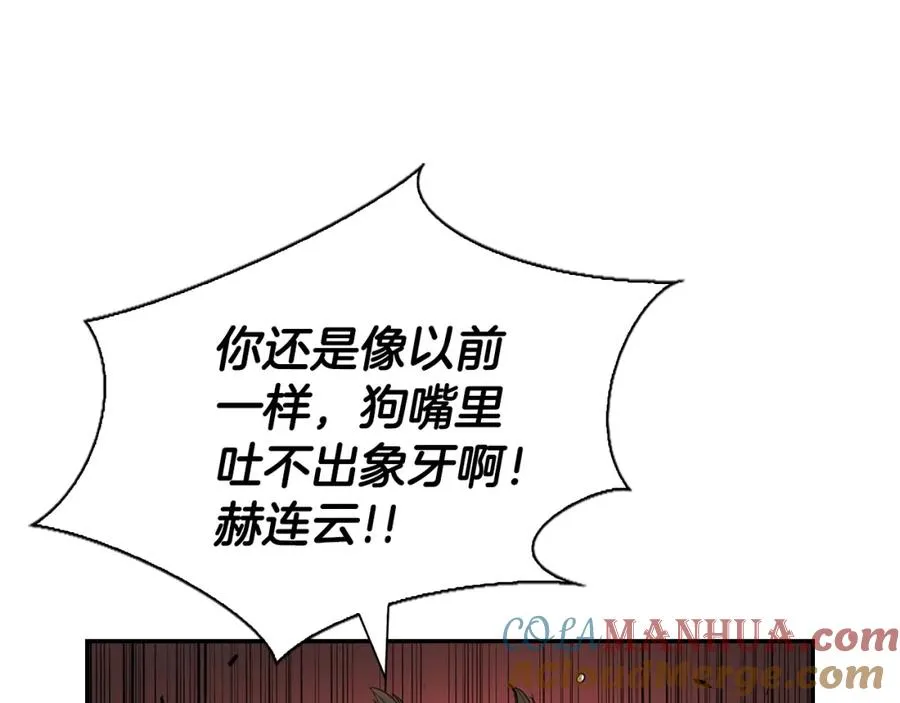 第9话 射箭高手4