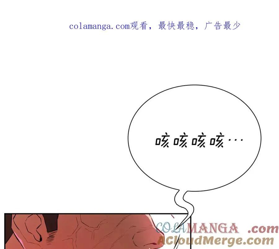 第48话 七步断肠散0