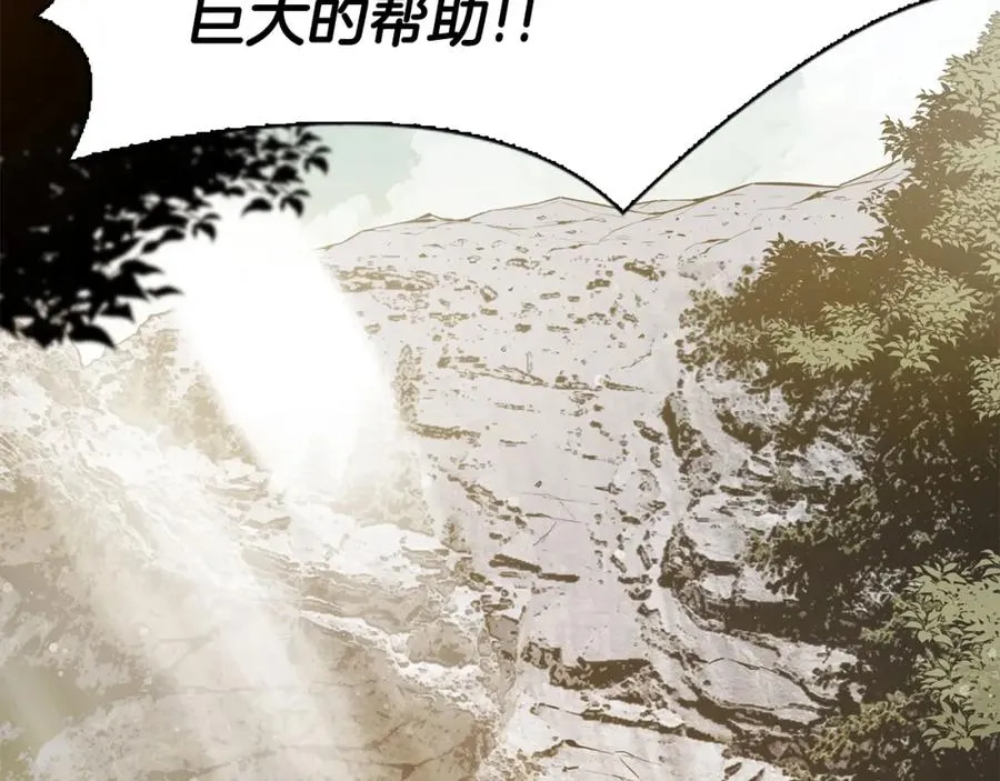 第44话 破除机关3