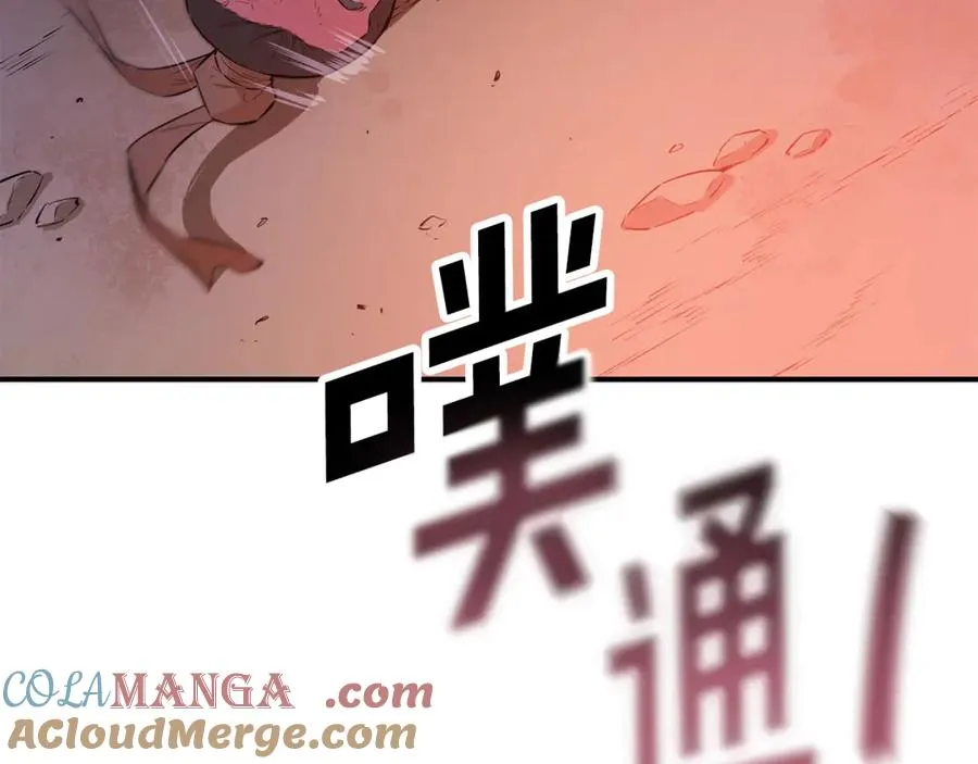 第48话 七步断肠散4