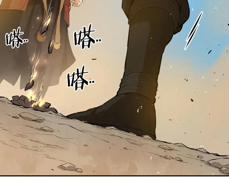 最强反派魔教纨绔小说完结没有漫画,第29话 密谋离间计4图