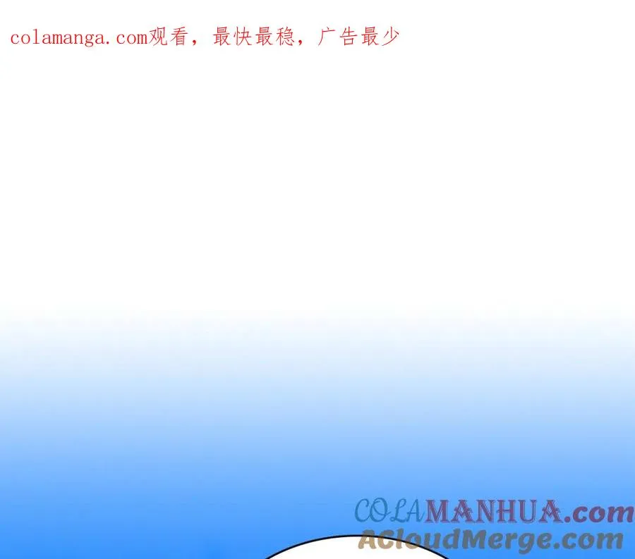 最强反派魔教纨绔小说完结没有漫画,第29话 密谋离间计1图