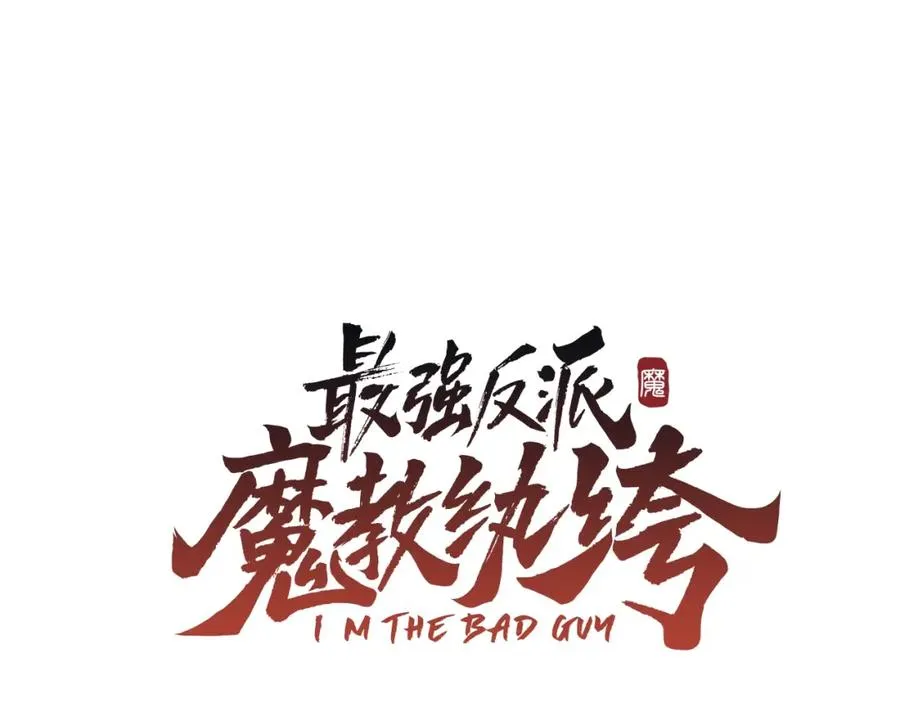 第9话 射箭高手2