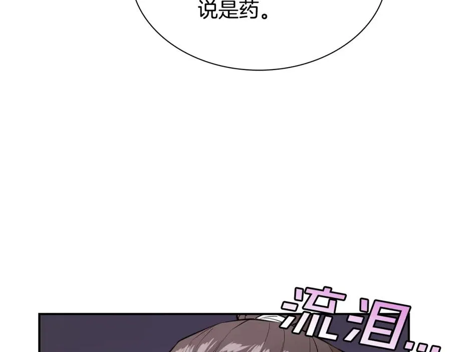 第36话 五伦茶馆2