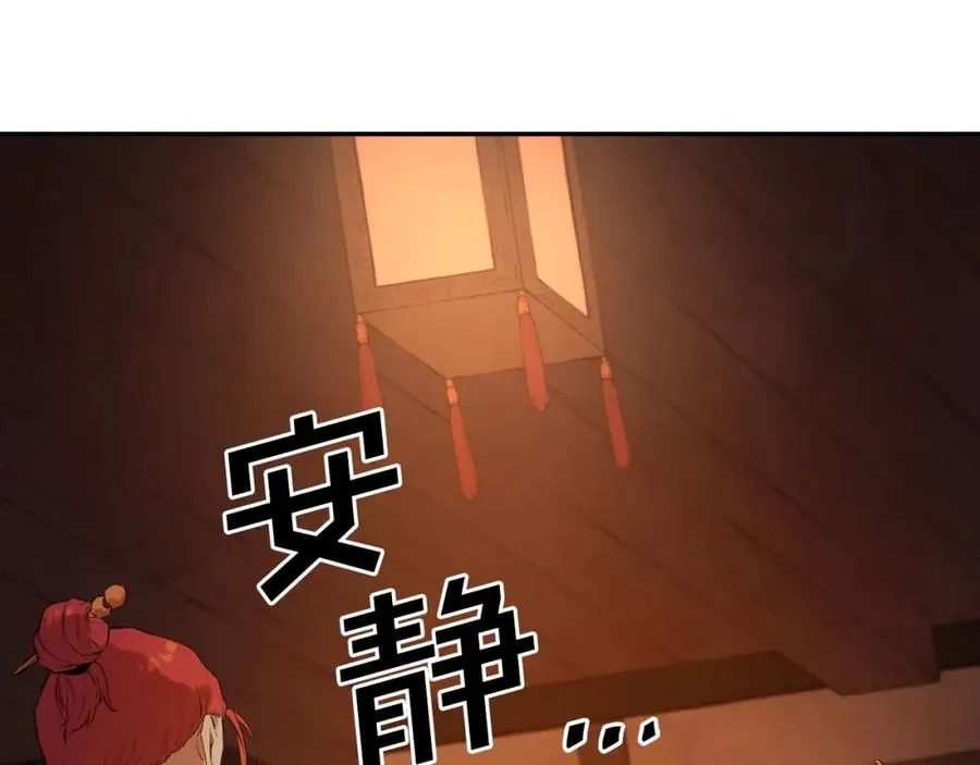 最强反派魔修系统漫画,第9话 射箭高手2图