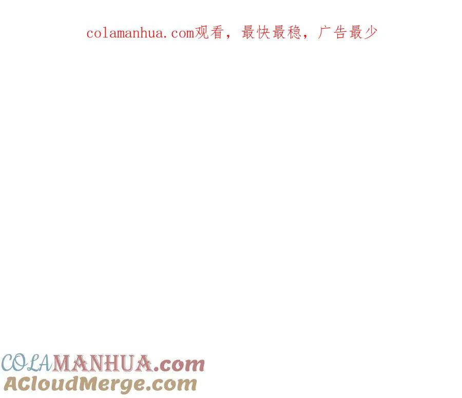 最强反派魔修系统漫画,第20话 拍卖会1图