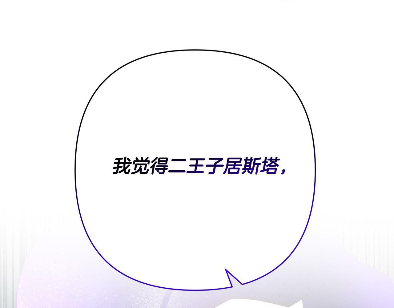 第32话 解开误会0