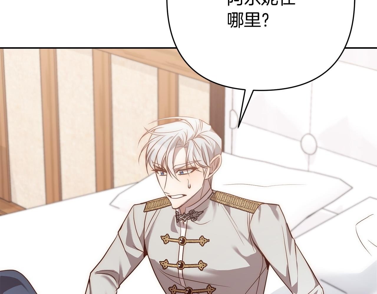 第39话 坏蛋变身兽人！1