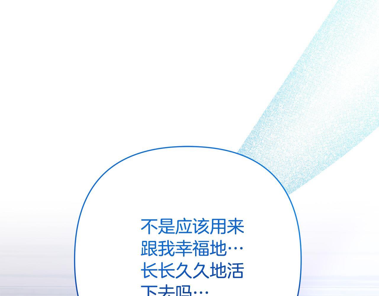 第43话 盘问0