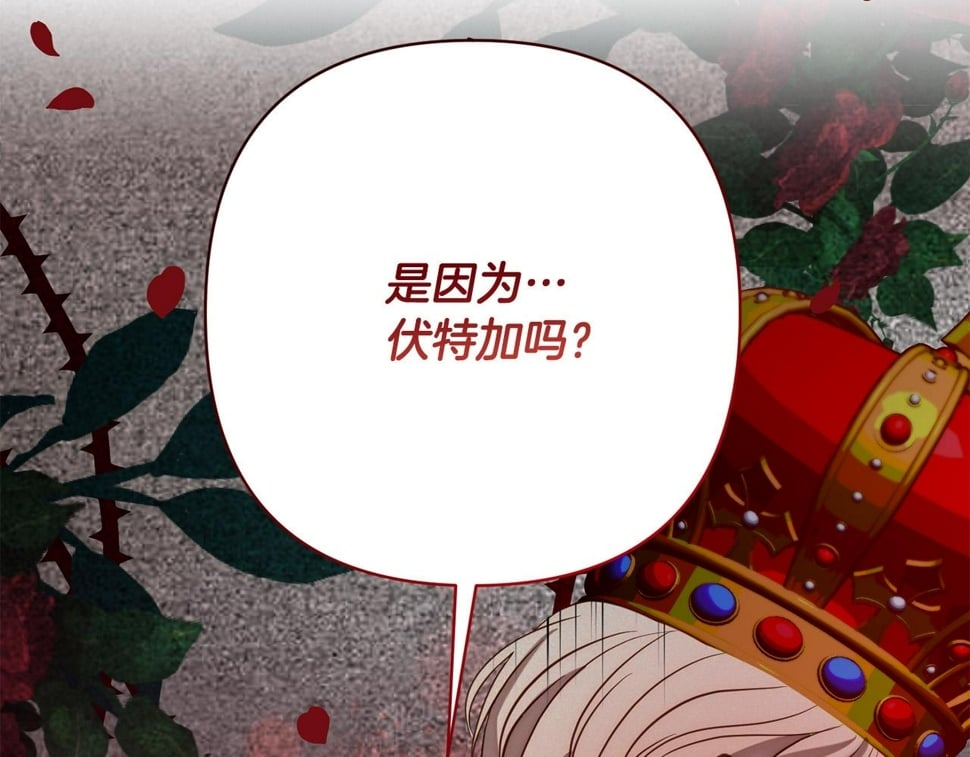 第23话 他急了～3