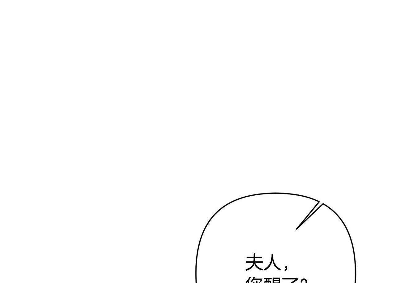 女主黑化后回归复仇漫画,第6话 活着…真好1图