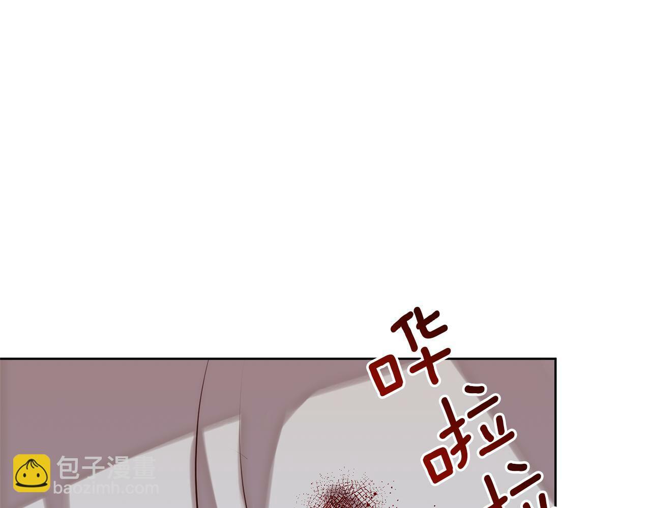 第3话 我们离婚吧4