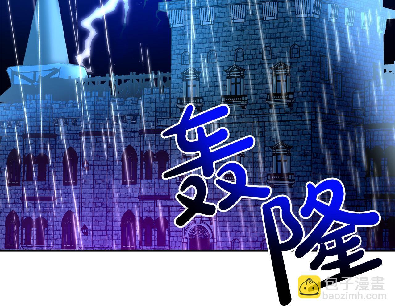 第45话 相似的力量2