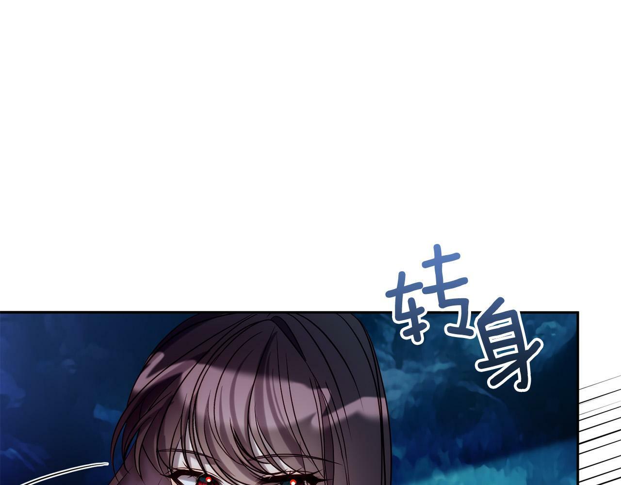 回归后，黑化复仇！漫画,第29话 前夫的报复4图