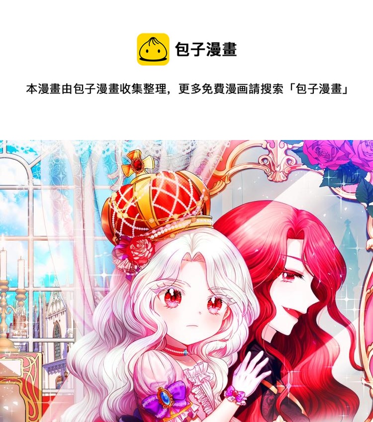 第10话 妹妹，不要嫌弃我！0