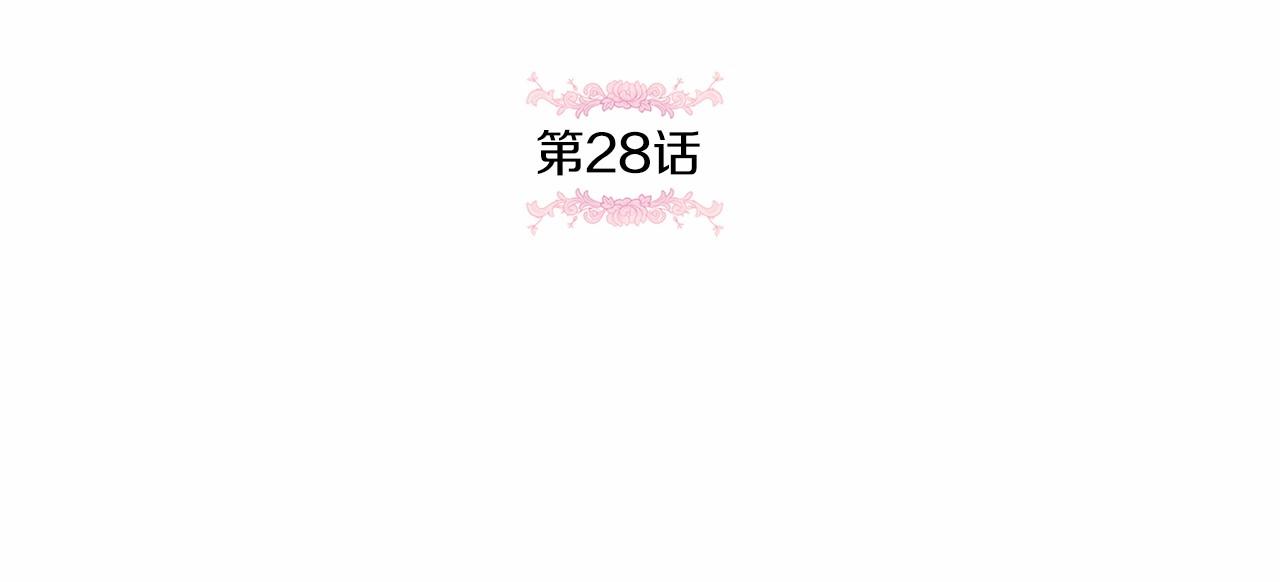 第28话 借刀杀人的小妹妹4