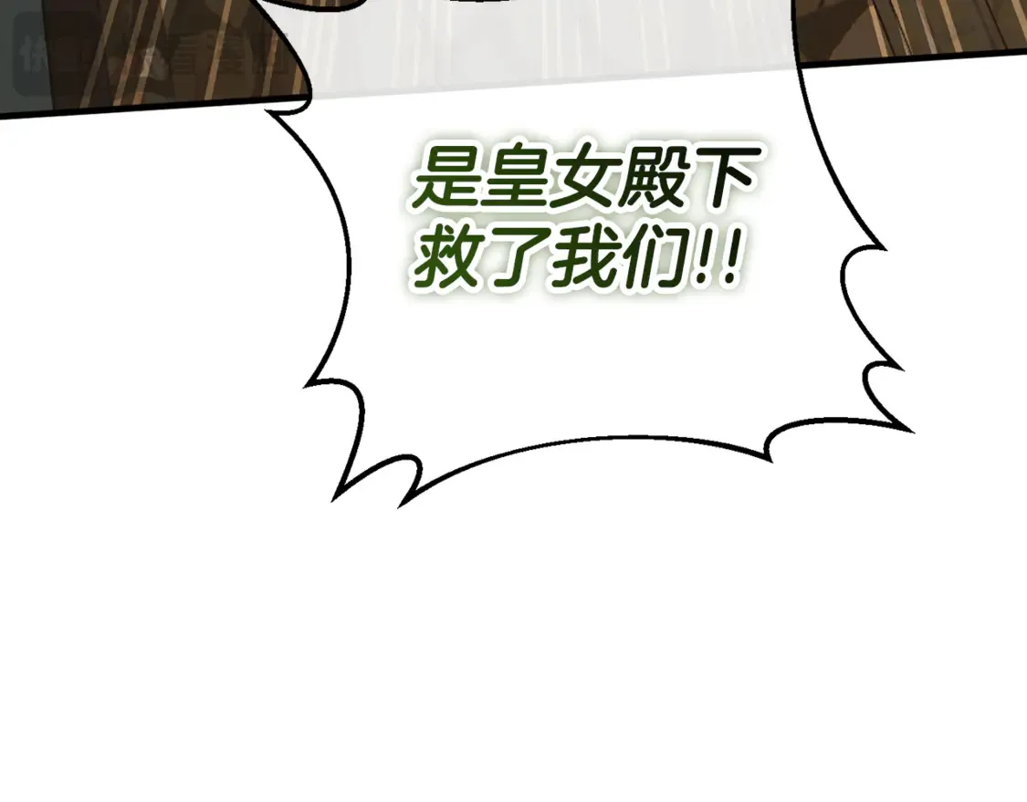 第113话 爸爸的安慰4