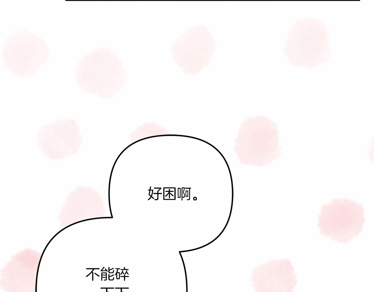 第32话 做你的手下！4