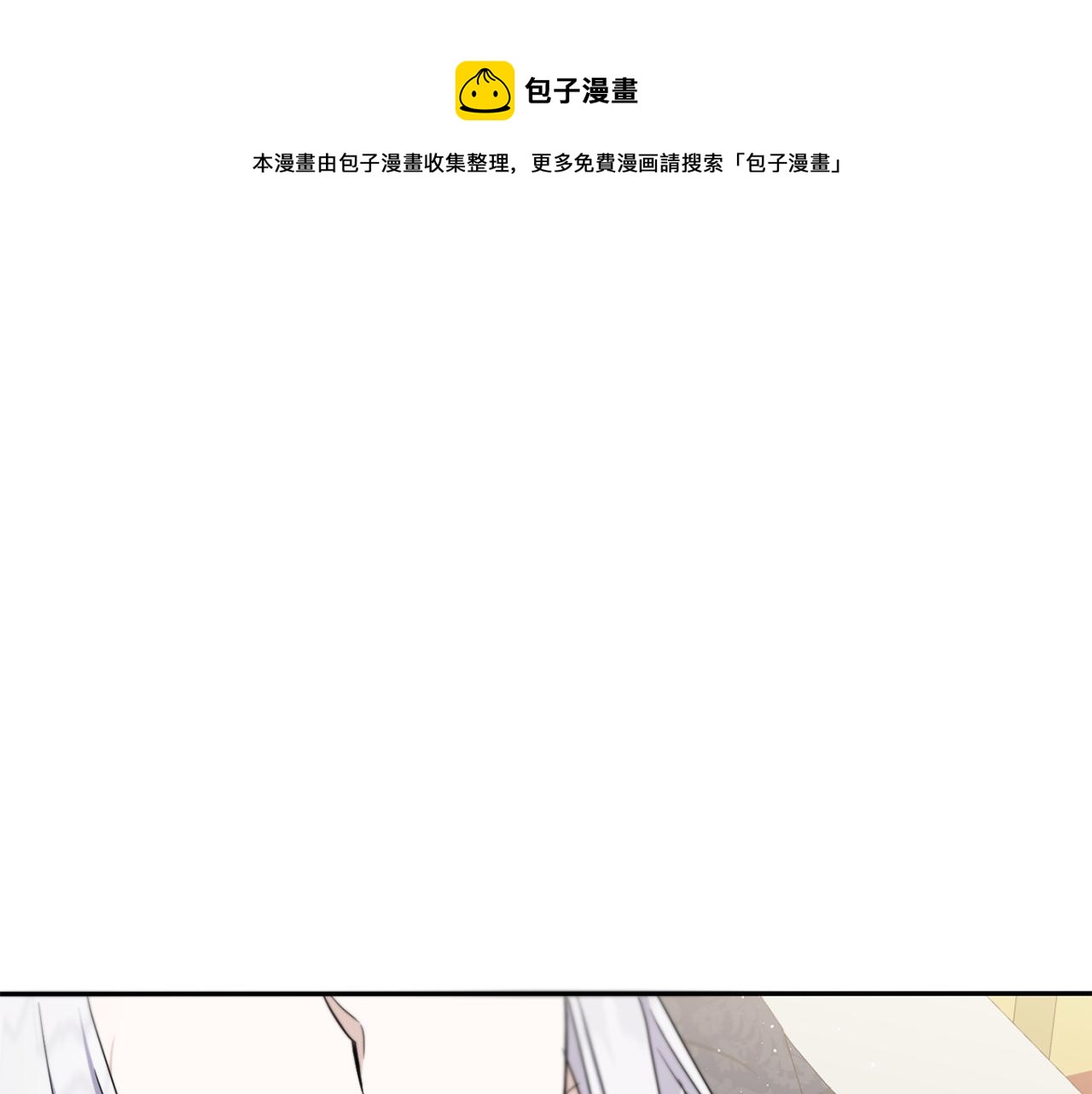 第41话 复仇0