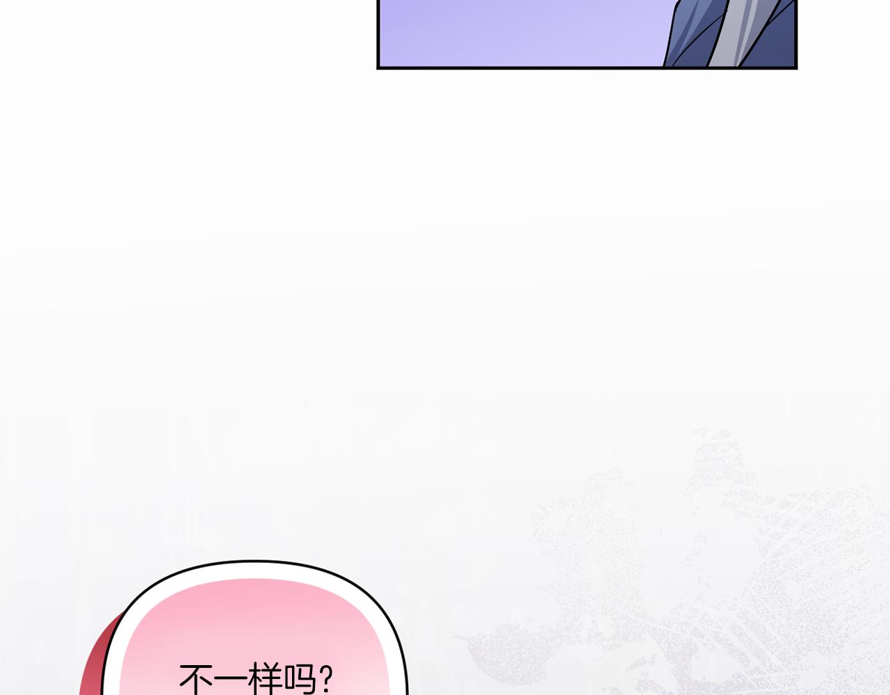 第56话 皇姐来访2