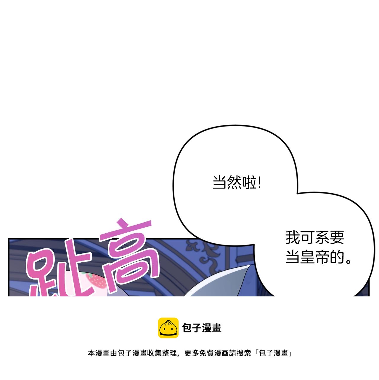 第45话 受伤0